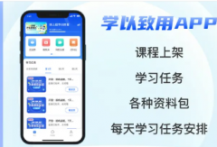 多商户模式商城 分销商城app